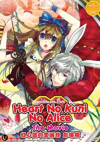 Heart No Kuni No Alice The Movie Japanese Anime DVD