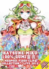 Hatsune Miku 100% Gumi 宣言！ Megpoid Video Clip Collection + Live 2012 DVD + CD Japanese Anime DVD