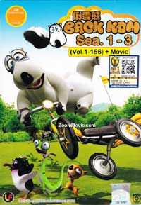 Backkom aka Bernard (Season 1-3 + Movie) Korean Anime DVD