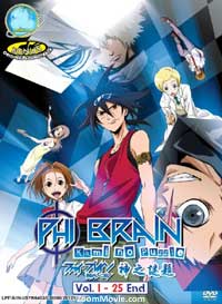 Phi Brain: Kami No Puzzle Japanese Anime DVDs