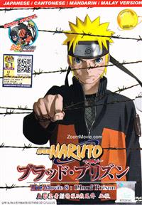 Naruto The Movie 8: Blood Prison Japanese Anime DVDs