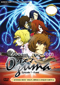 Ozuma Japanese Anime DVDs