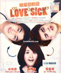 Love Sick Taiwan Movie DVDs