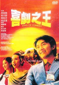 King Of Comedy Chinese Movie DVDs