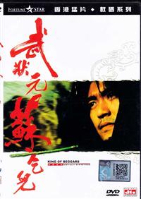 King Of Beggars Chinese Movie DVDs