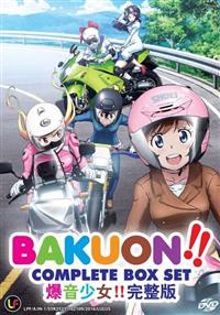 Bakuon!! (DVD) (2016) Anime