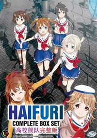Haifuri (DVD) (2016) Anime