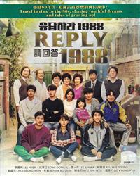 Reply 1988 (DVD) (2015) Korean TV Series