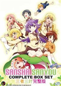 Sansha Sanyou (DVD) (2016) Anime
