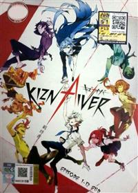Kiznaiver (DVD) (2016) Anime