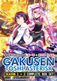 Gakusen Toshi Asterisk (Season 1~2) (DVD) (2015~2016) Anime