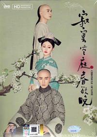 Chronicle of Love (HD Shooting Version) (DVD) (2016) China TV Series