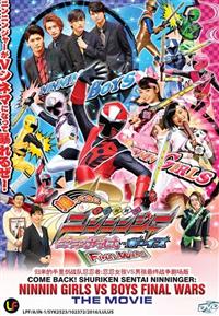 Come Back! Shuriken Sentai Ninninger: Ninnin Girls Vs Boys Final Wars The Movie (DVD) (2016) Anime