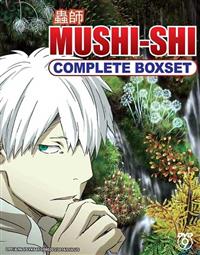 Mushi-shi (Season 1~3) (DVD) (2005~2015) Anime