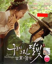 雲畫的月光 (DVD) (2016) 韓劇