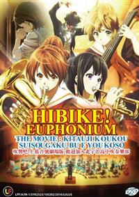 Hibike! Euphonium The Movie: Kitauji Koukou Suisougaku-bu e Youkoso (DVD) (2016) Anime