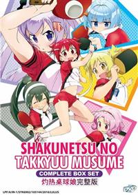 Shakunetsu no Takkyuu Musume (DVD) (2016) Anime