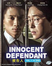 Innocent Defendant (DVD) (2017) Korean TV Series