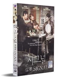 Signal (DVD) (2016) 韓国TVドラマ