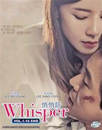 Whisper (DVD) (2017) Korean TV Series