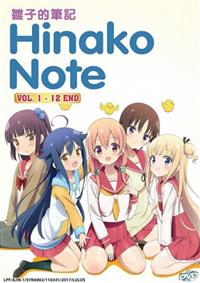 Hinako Note (DVD) (2017) Anime