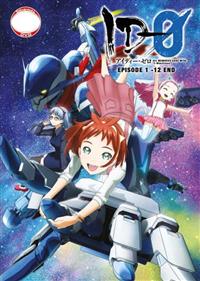 ID-0 (DVD) (2017) Anime
