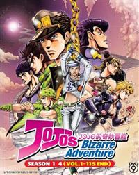 JoJo's Bizarre Adventure (Season 1~4) (DVD) (2012~2016) Anime