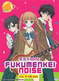 Fukumenkei Noise (DVD) (2017) Anime