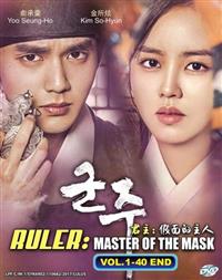 Ruler: Master of the Mask (DVD) (2017) Korean TV Series