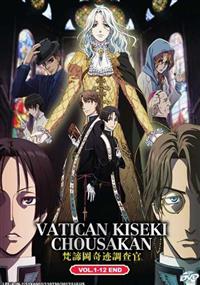 Vatican Kiseki Chousakan (DVD) (2017) Anime
