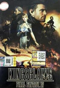 Kingsglaive: Final Fantasy VX (DVD) (2016) Anime