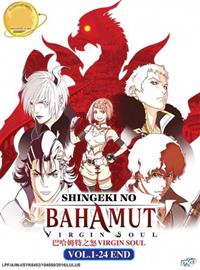 Shingeki no Bahamut: Virgin Soul (Season 2) (DVD) (2017) Anime
