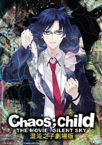Chaos;Child (DVD) (2017) Anime