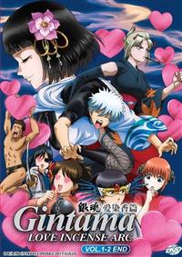 Gintama: Love Incense Arc (DVD) (2016) Anime