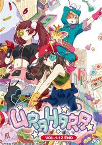 Urahara (DVD) (2017) Anime