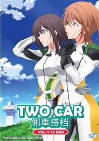 Two Car (DVD) (2017) Anime
