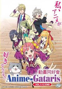 Anime-Gataris (DVD) (2017) Anime