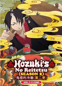 Hozuki no Reitetsu (Season 2) (DVD) (2017) Anime
