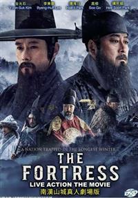 南汉山城 (DVD) (2017) 韩国电影