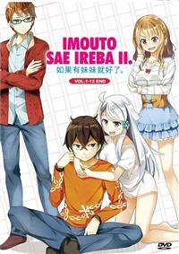 Imouto Sae Ireba Ii (DVD) (2017) Anime