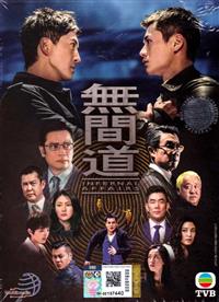 Infernal Affairs (DVD) (2017) Hong Kong TV Series