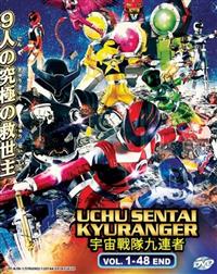 Uchu Sentai Kyuranger (DVD) (2017) Anime