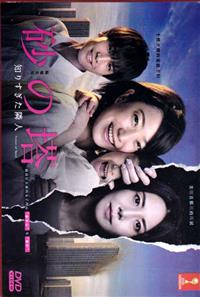 Tower of Sand (DVD) (2016) Japanese TV Series