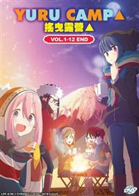 Yuru Camp (DVD) (2018) Anime