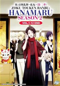 Zoku Touken Ranbu: Hanamaru (Season 2) (DVD) (2018) Anime