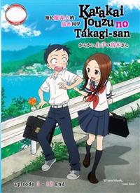Karakai Jouzu no Takagi-san (DVD) (2018) Anime