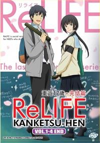 ReLIFE: Kanketsu-hen (DVD) (2018) Anime