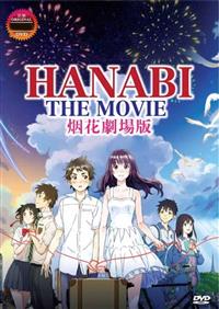 Hanabi The Movie (DVD) (2017) Anime