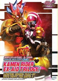 Kamen Rider Ex-Aid Trilogy: Another Ending Para-DX With Poppy The Movie 2 (DVD) (2018) Anime
