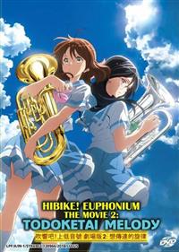 Hibike! Euphonium The Movie 2: Todoketai Melody (DVD) (2018) Anime